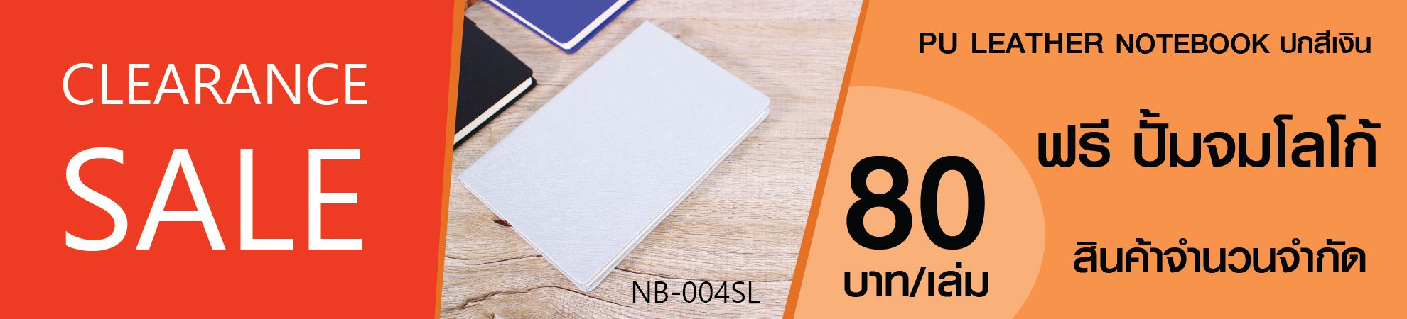 nb004sl